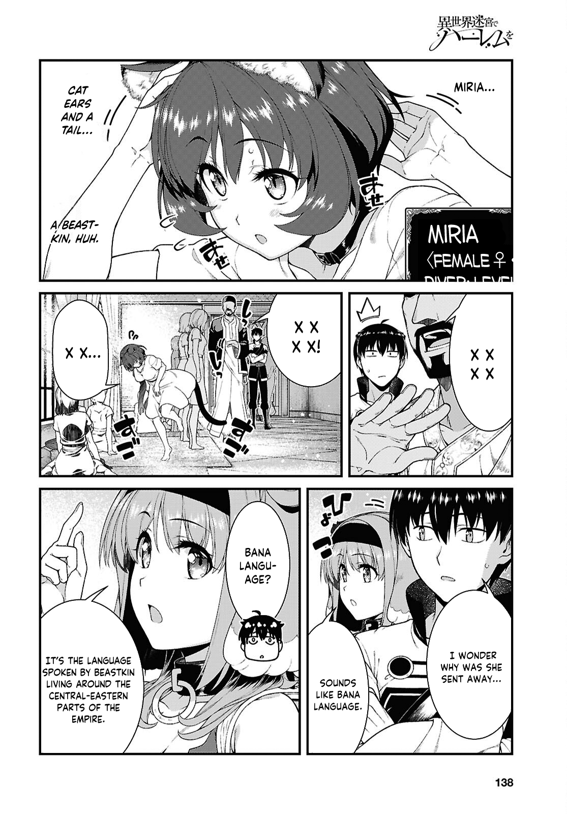 A Harem in the Fantasy World Dungeon, Chapter 102 image 04